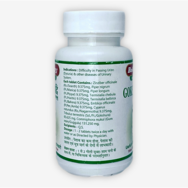 Gokshuradi Guggulu Baidyanath 80 Tabs