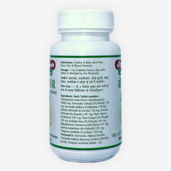 Kaishor Guggulu Baidyanath 80 Tabs