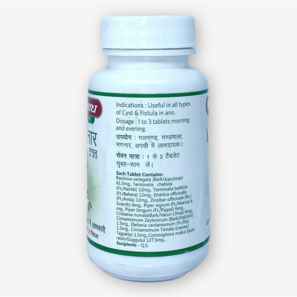 Kanchnar Guggulu Baidyanath 80 Tabs