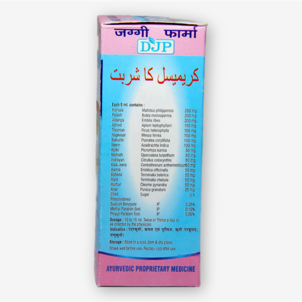 Krimisil Syrup 100ml