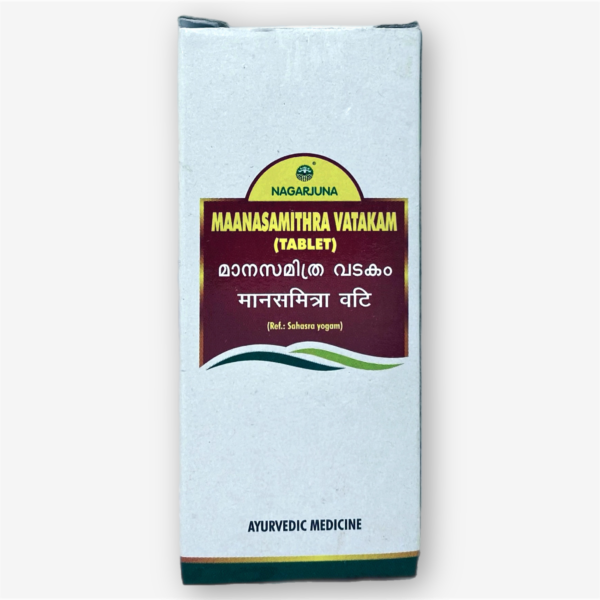 Maanasamithra Vatakam Nagarjuna 50Tabs
