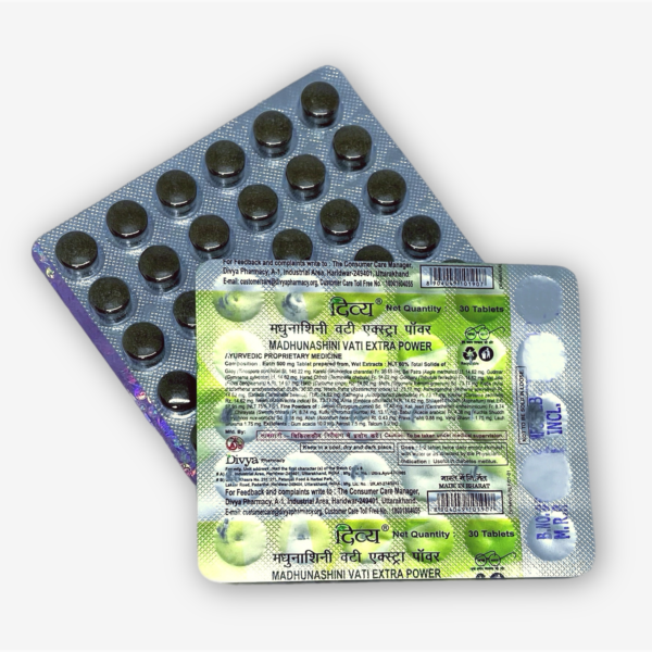 Madhunashini Vati Patanjali 120 Tabs