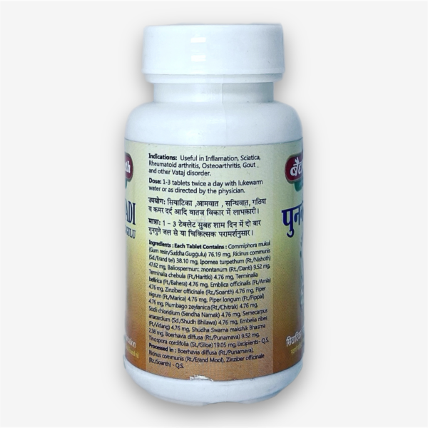 Punarnavadi Guggulu Baidyanath 80 Tabs