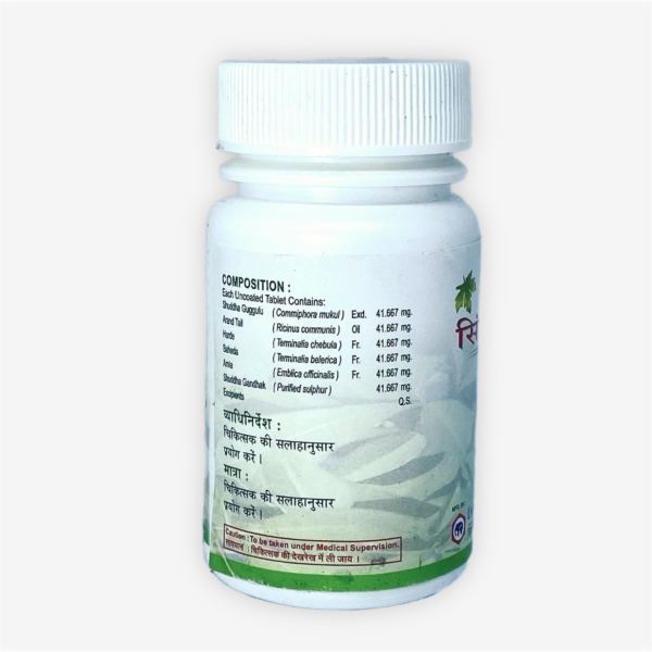 Sinhanad Guggulu Unjha 60 Tabs