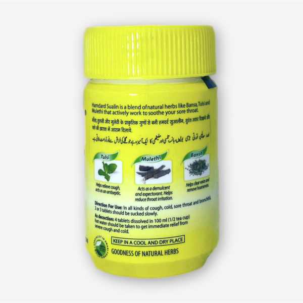 Sualin Hamdard 60 Tabs