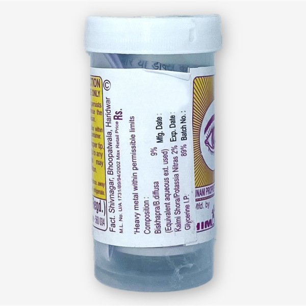 Ujala Eye Drops Himalaya 5ml