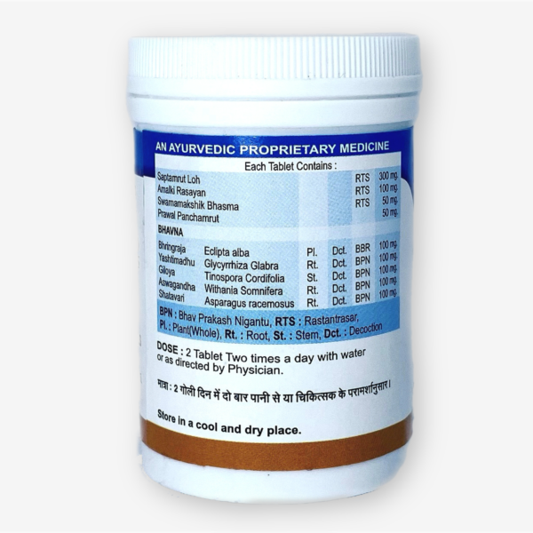 Ujala Eye Tablet Vyas 100 Tabs