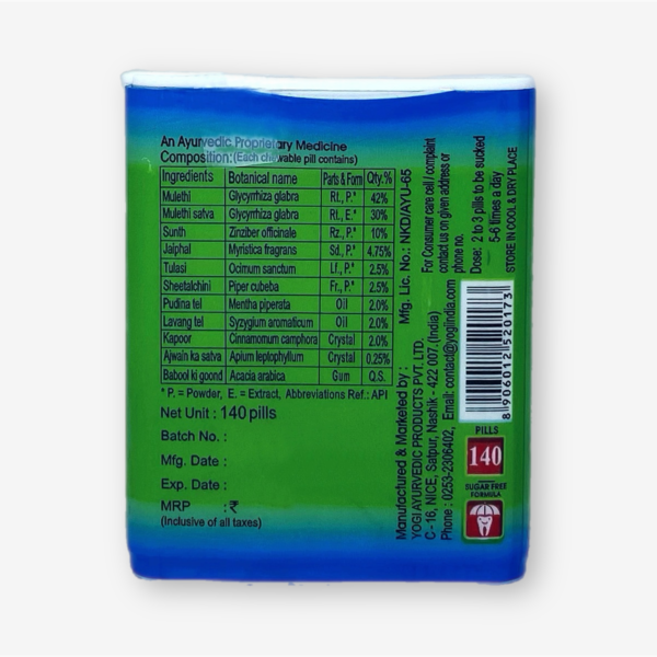 Yogi Kanthika GMP 140 Pills